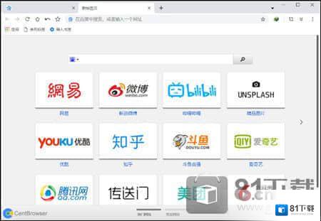 Cent Browser百分浏览器