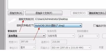 Acme CAD Converter最新下载