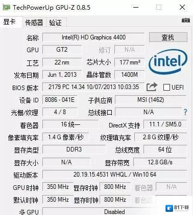 GPU-Z最新下载