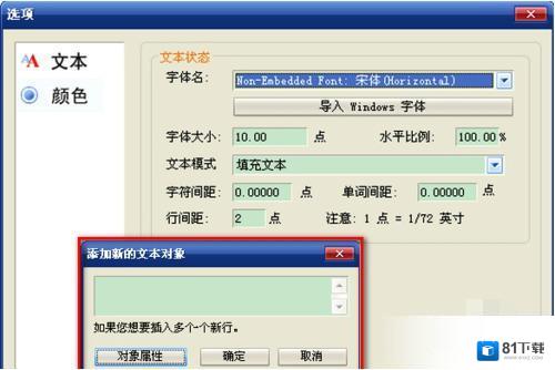 福昕PDF编辑器最新下载