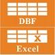 DbfToExcel官方版v1.7下載