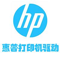 HP惠普LaserJet 1020 Plus打印机官方版v1.0下載