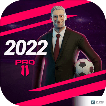 梦幻足球世界2022中文最新版v1.0.85安卓遊戲(手遊)下載