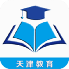 天津教育服务云平台安卓版v1.0下載