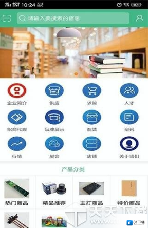 天津教育服务云平台最新版下载