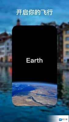 earth地球2021