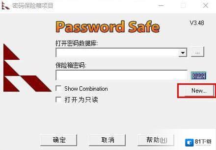 密码管理最新版本下载(KeePass Password Safe)