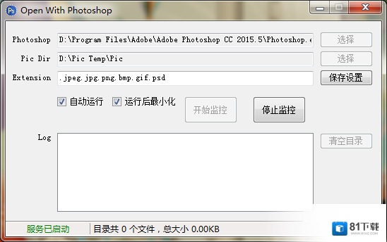 Open With PhotoShopvv1.3下载