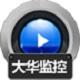赤兔大华监控视频恢复最新版v11.11下載