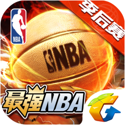 最强NBA体验服v1.9.222安卓游戏(手游)下载