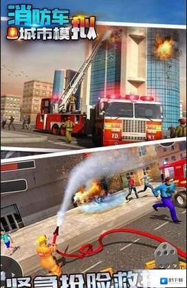 消防车城市模拟安卓手游下载