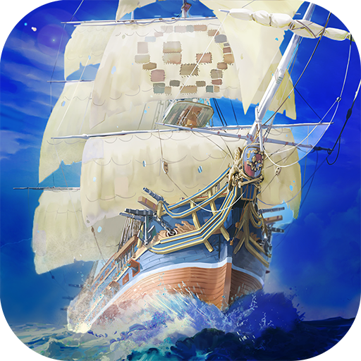 郑和航海图v2.0.3安卓游戏(手游)下载