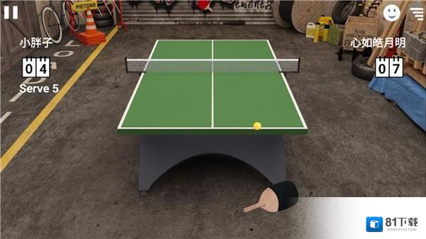 乒乓球模拟器安卓游戏下载
