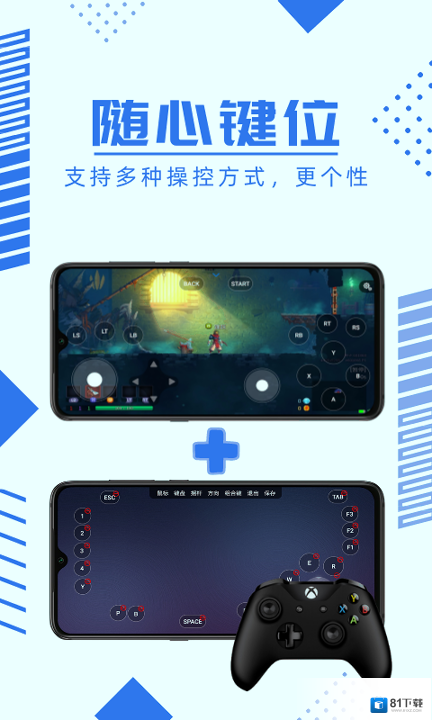 鲸云漫游app下载