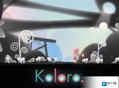 Koloro2安卓版下载