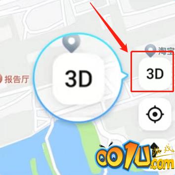 高德地图怎么设置3D导航模式?高德地图设置3D导航模式的方法截图