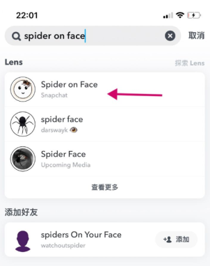 snapchat哭脸特效app