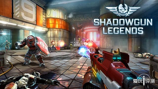 《暗影之枪：传奇》游戏全新评测（Shadowgun：Legends值得一玩吗）--第1张