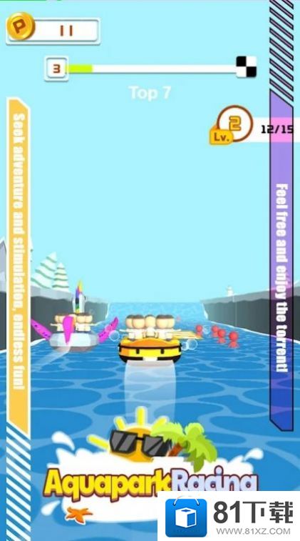 皮划艇冒险3D游戏图片2