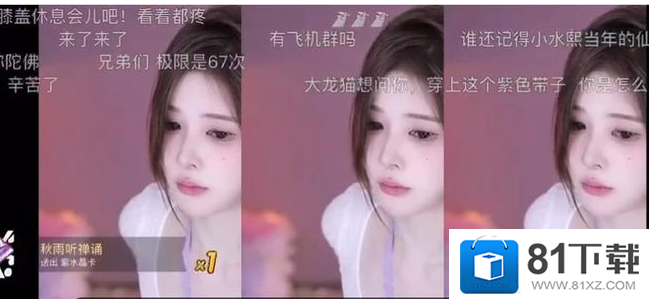 小水熙近期舞蹈视频「大放送」，小水熙火热舞蹈直播惊爆全网！ 第1张