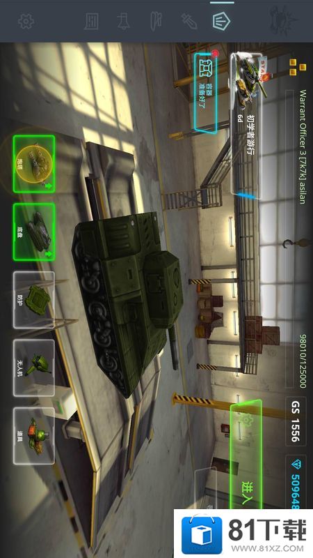 新3D坦克最新版圖片1